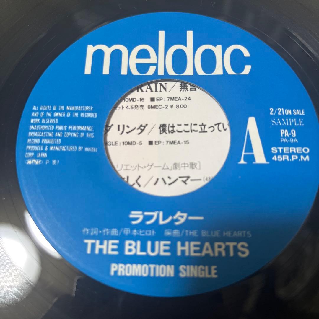 ブルーハーツ 非売品 プロモ7 ラブレター シングル アナログ ep 激レア
