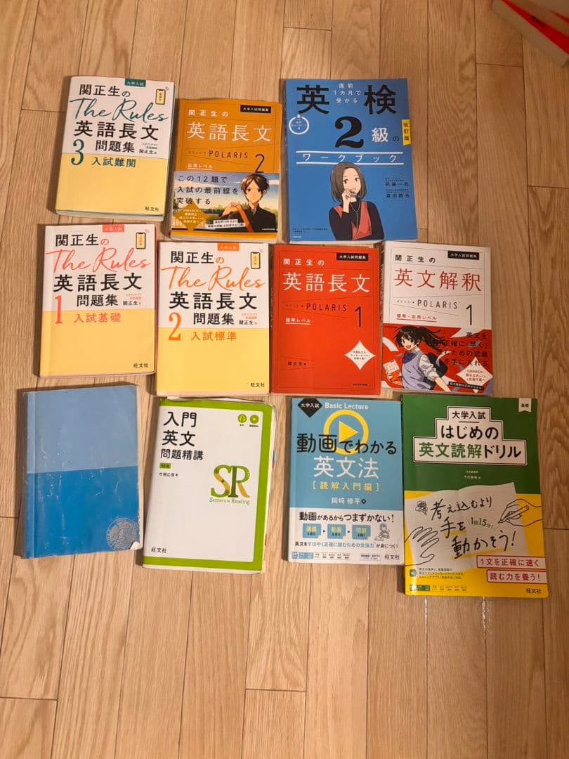 武田塾　日大ルート　マーチルート