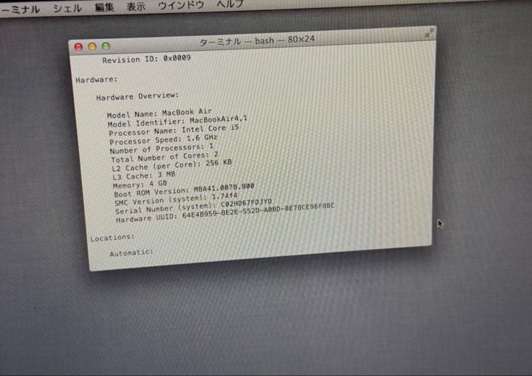 MacBook Air (Intel Core i5) 11インチ✨