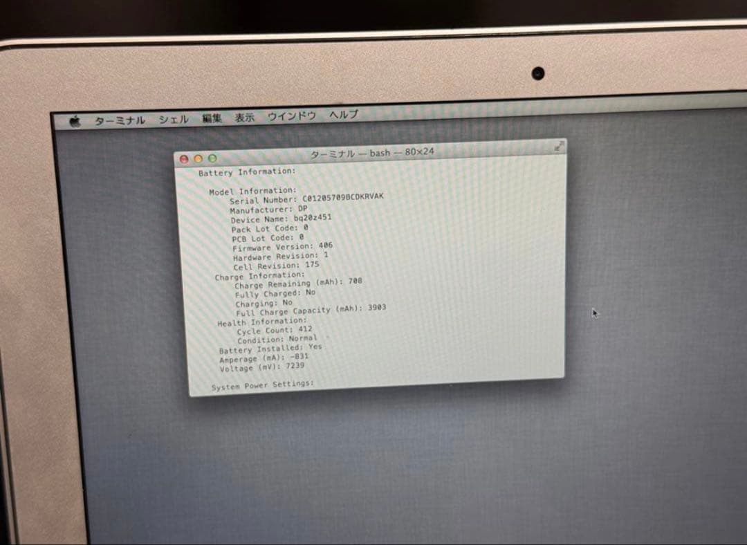 MacBook Air (Intel Core i5) 11インチ✨