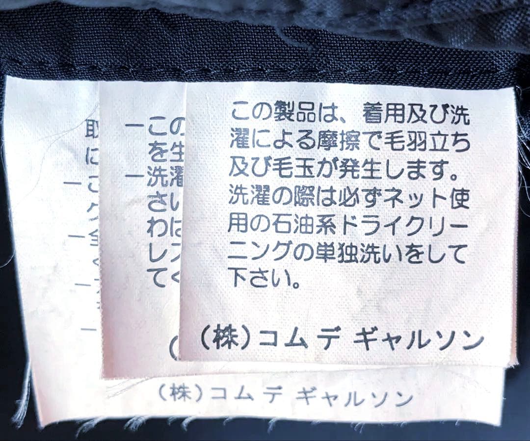 田中オム 99年秋冬 COMME des GARÇONS HOMME ジャケット