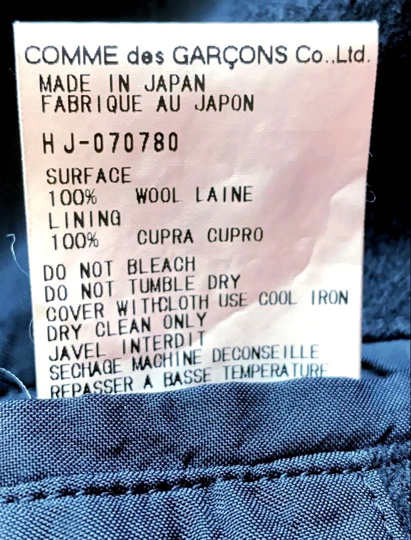 田中オム 99年秋冬 COMME des GARÇONS HOMME ジャケット
