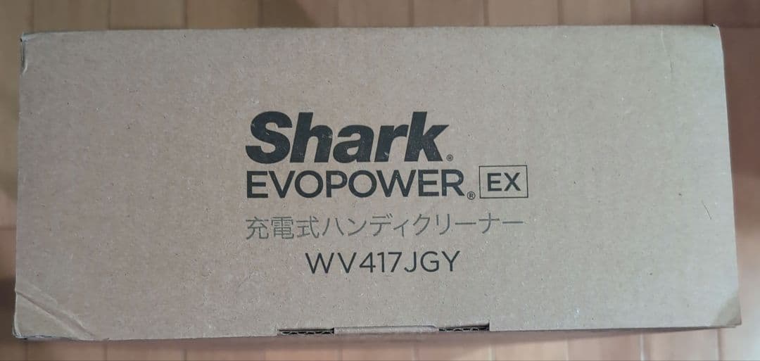 シャーク EVOPOWER EX 充電式ハンディクリーナー