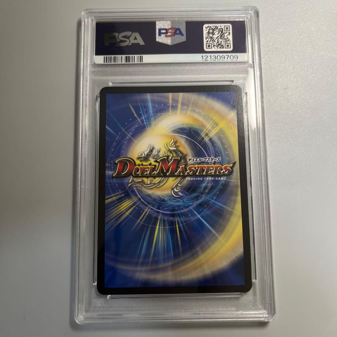 同期の妖精 psa10 【2】