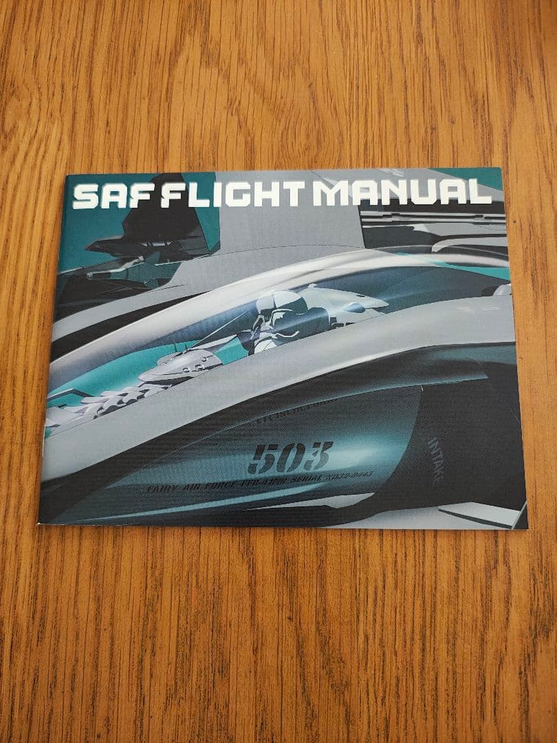 戦闘妖精雪風 Blu-ray Disc Box〈3枚組〉