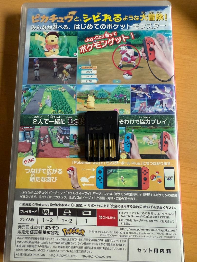 動作確認済み ポケットモンスター Let's Go!ピカチュウ・イーブイ セット