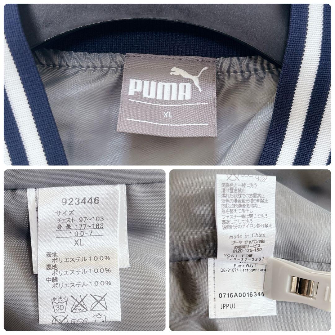 PUMA 【XLサイズ】キルティング ジャケット ブルゾン ゴルフウェア 胸ロゴ