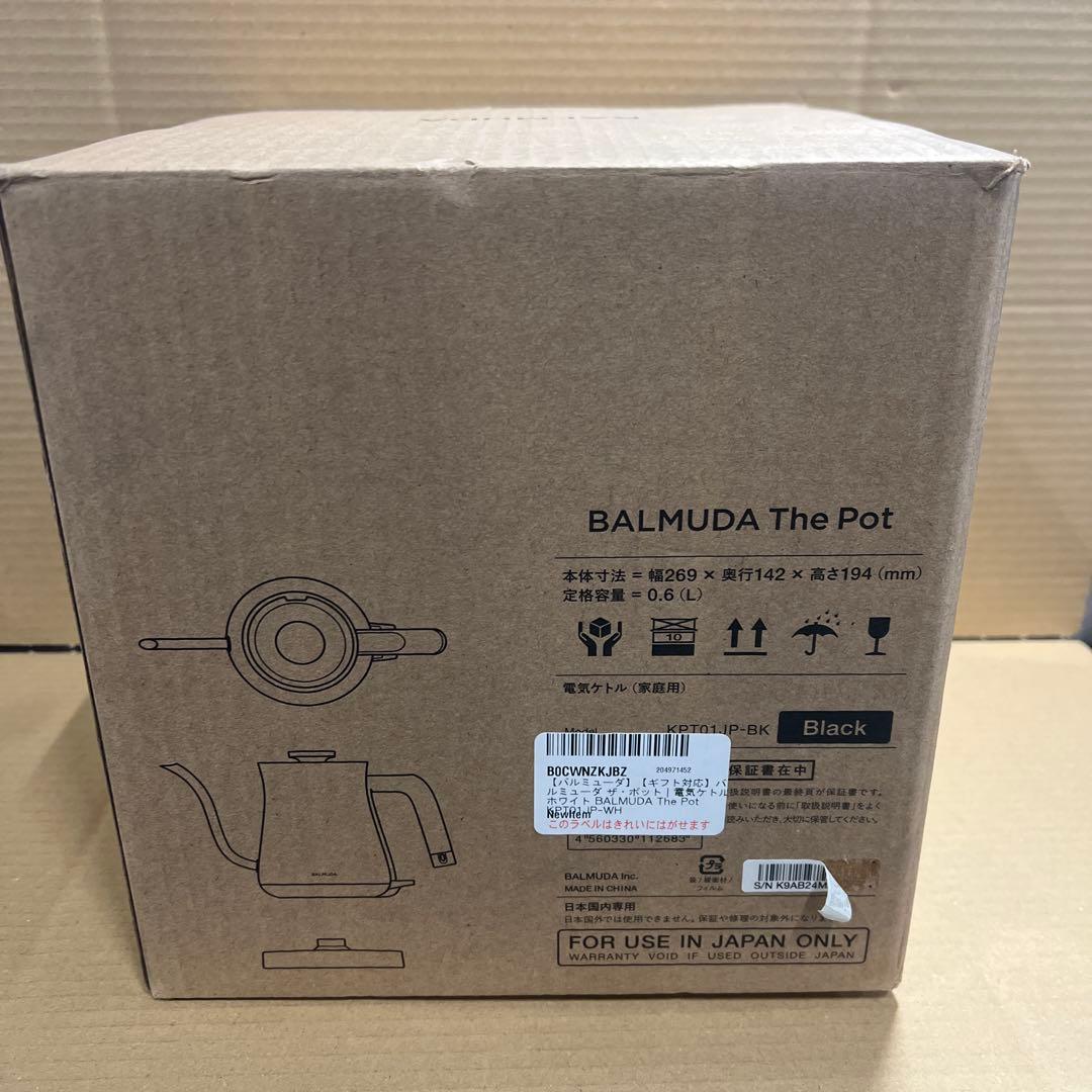 BALMUDA 電気ケトル ブラック 0.6L