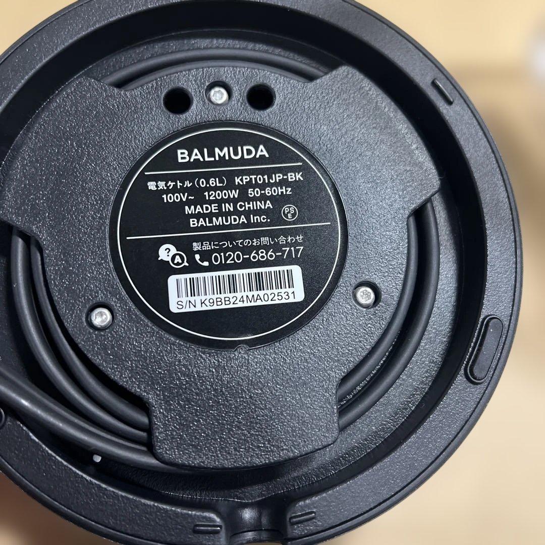BALMUDA 電気ケトル ブラック 0.6L