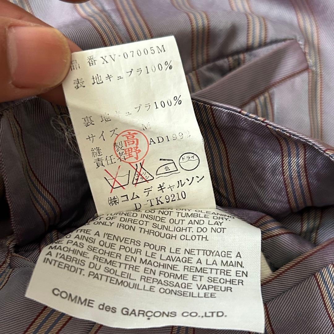 トップス 1992AW COMME des GARCONS HOMME PLUS vest