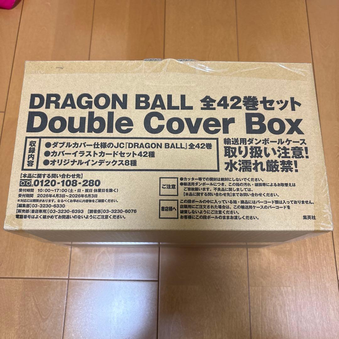 DRAGON BALL 全42巻セット Double Cover Box 未開封