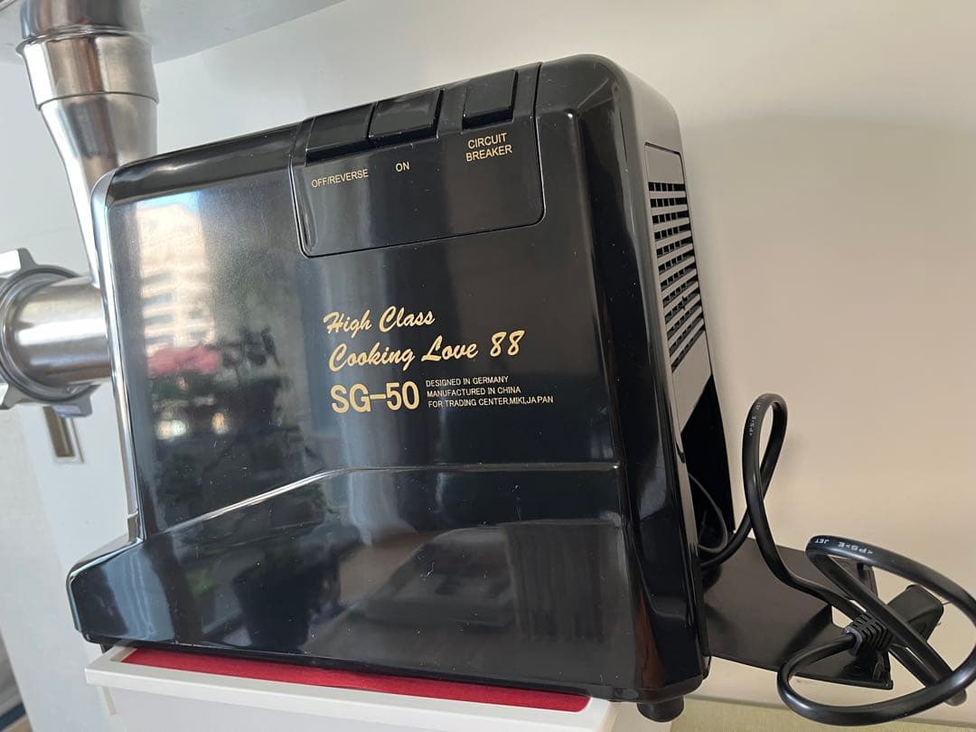 肉挽き器 SG-50 高級デザイン