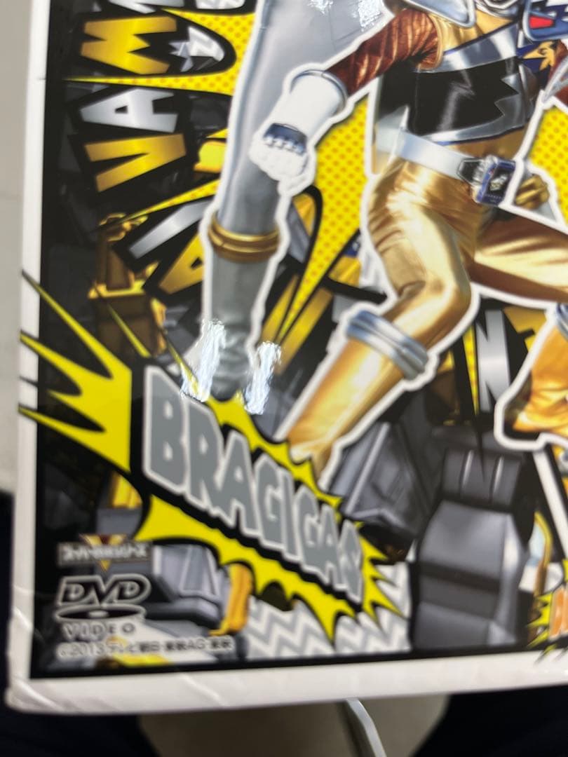 全巻セットDVD 獣電戦隊 キョウリュウジャー 全12巻　box付き　未開封含む