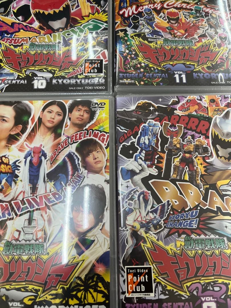 全巻セットDVD 獣電戦隊 キョウリュウジャー 全12巻　box付き　未開封含む