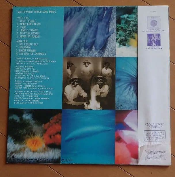 ウォーター・メロン・グループ Cool Music 　レコード帯付き　見本盤