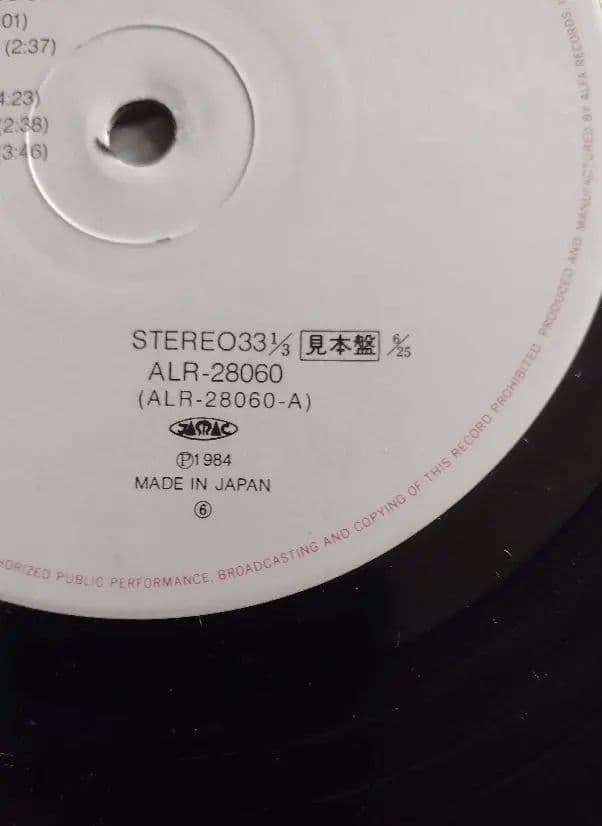ウォーター・メロン・グループ Cool Music 　レコード帯付き　見本盤