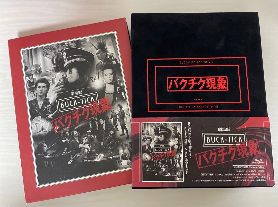 BUCK-TICK現象初回限定盤BOX付き