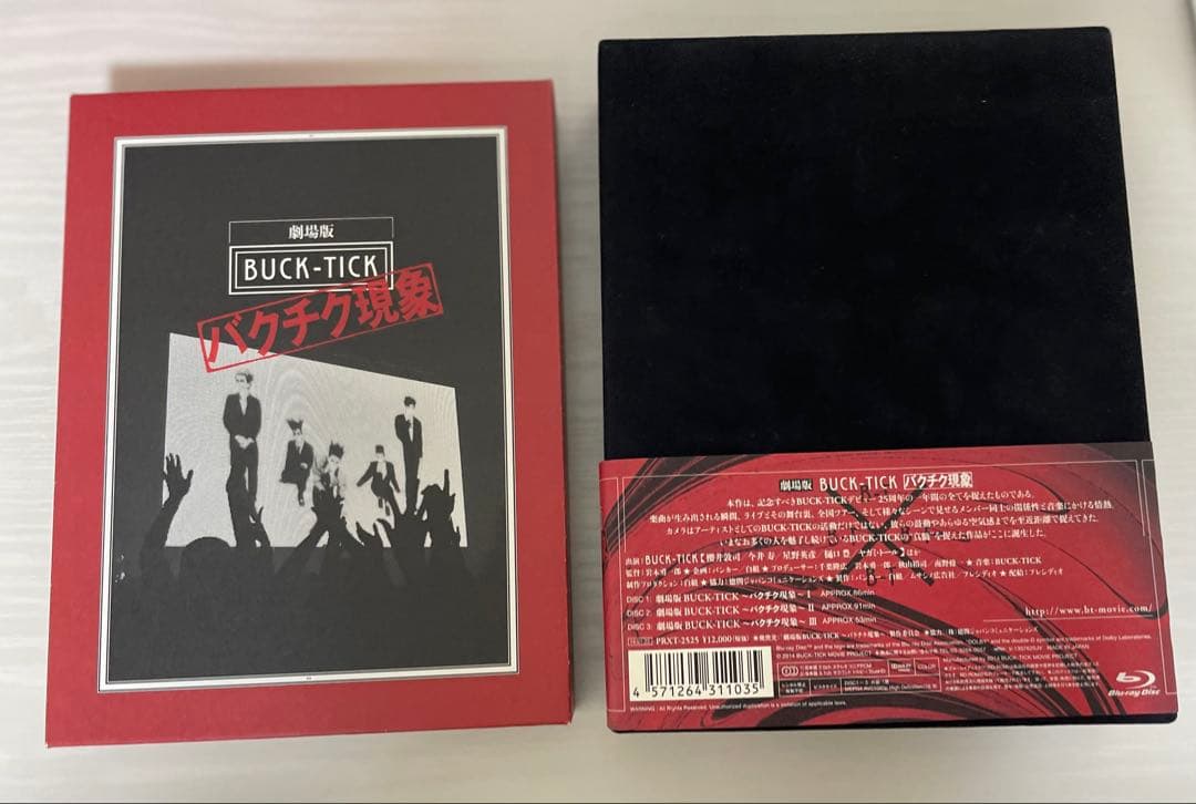 BUCK-TICK現象初回限定盤BOX付き