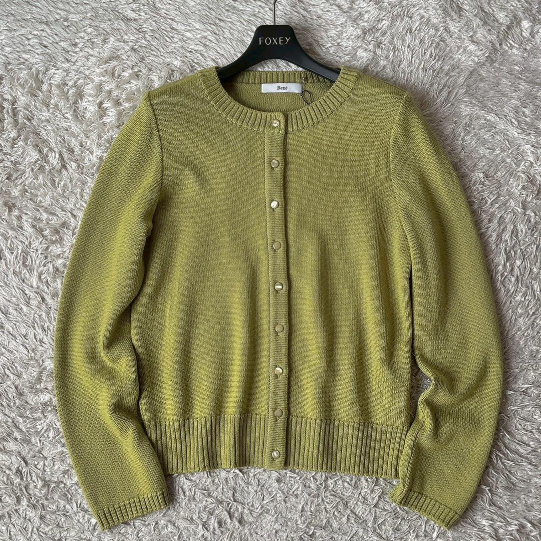 【新品タグ付】ルネ クルーネックニットカーディガン ウール100％ 若草色