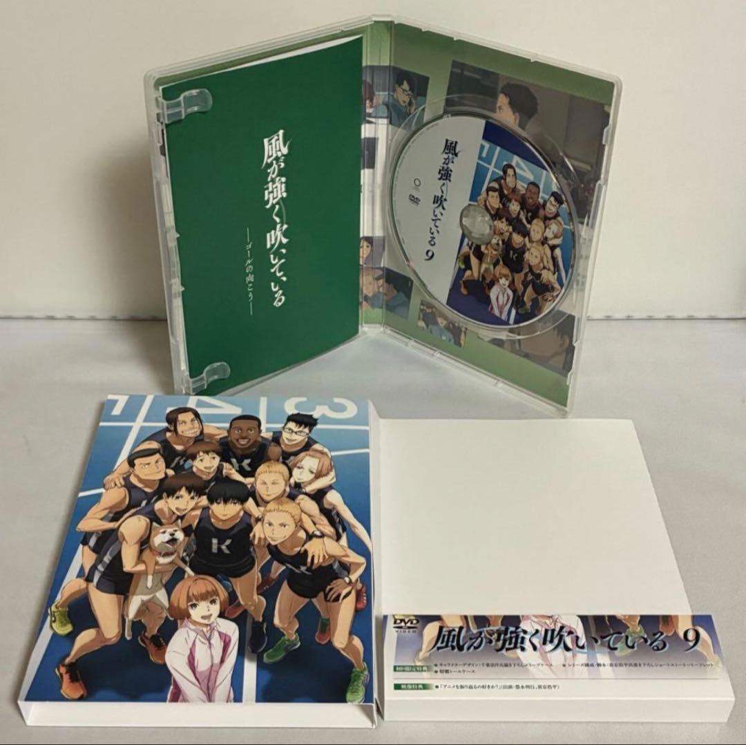 【BOX付き】風が強く吹いている DVD アニメ 全9巻 全巻セット