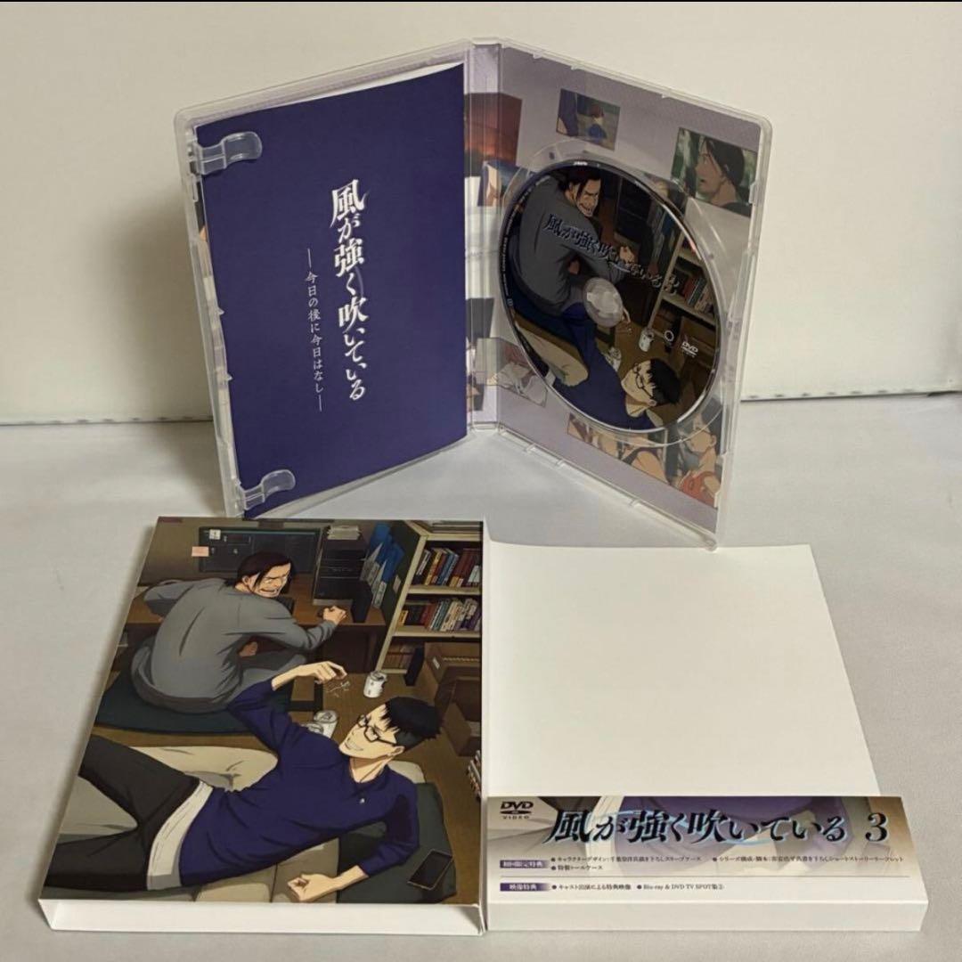 【BOX付き】風が強く吹いている DVD アニメ 全9巻 全巻セット