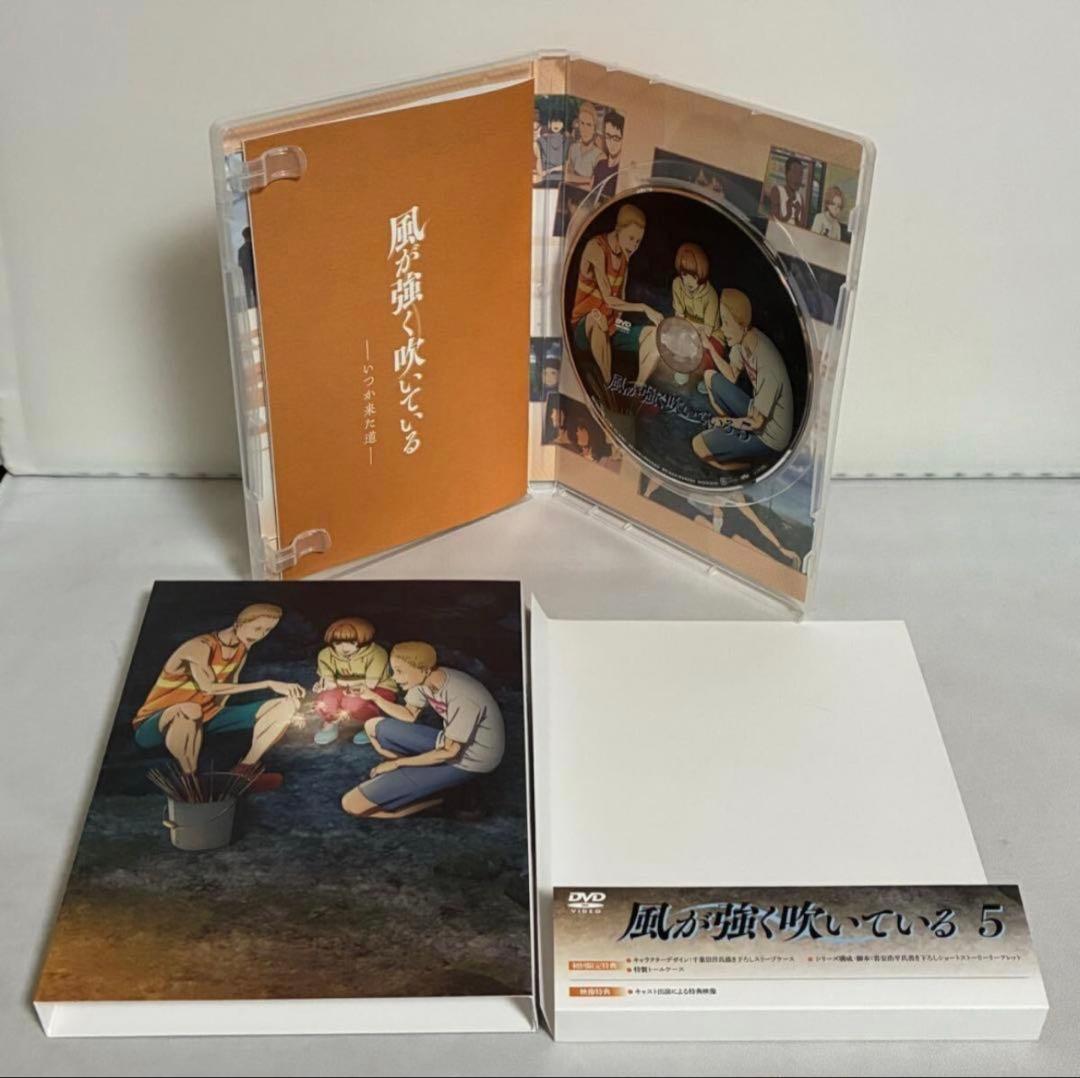 【BOX付き】風が強く吹いている DVD アニメ 全9巻 全巻セット