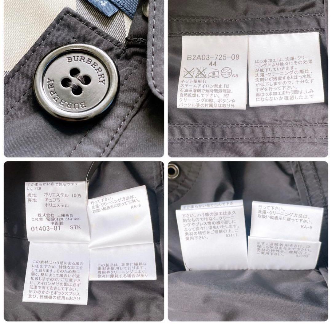 L*)様 バーバリー スプリングコート メガチェック 撥水 44 黒　L