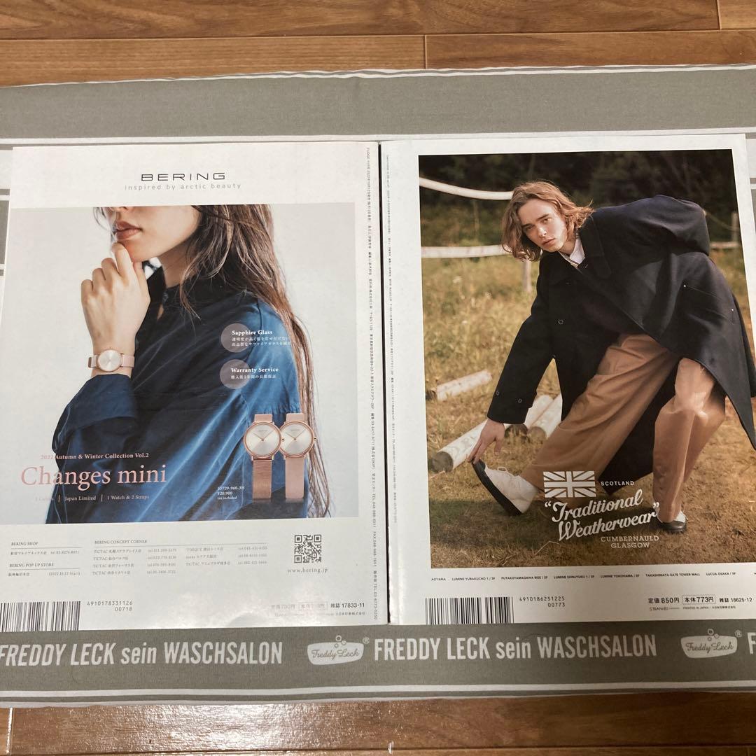 魔女の宅急便× FUDGE men's FUDGE