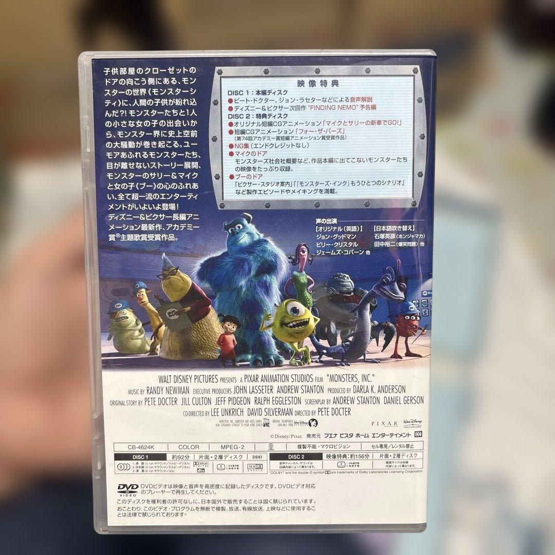 モンスターズ・インク DVDリミテッド・コレクターズ・ボックス('01米)〈1…