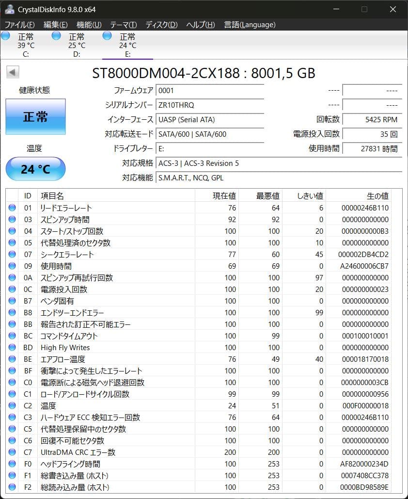 内蔵型ハードディスクドライブ Seagate Barracuda 8TB HDD ST8000DM004