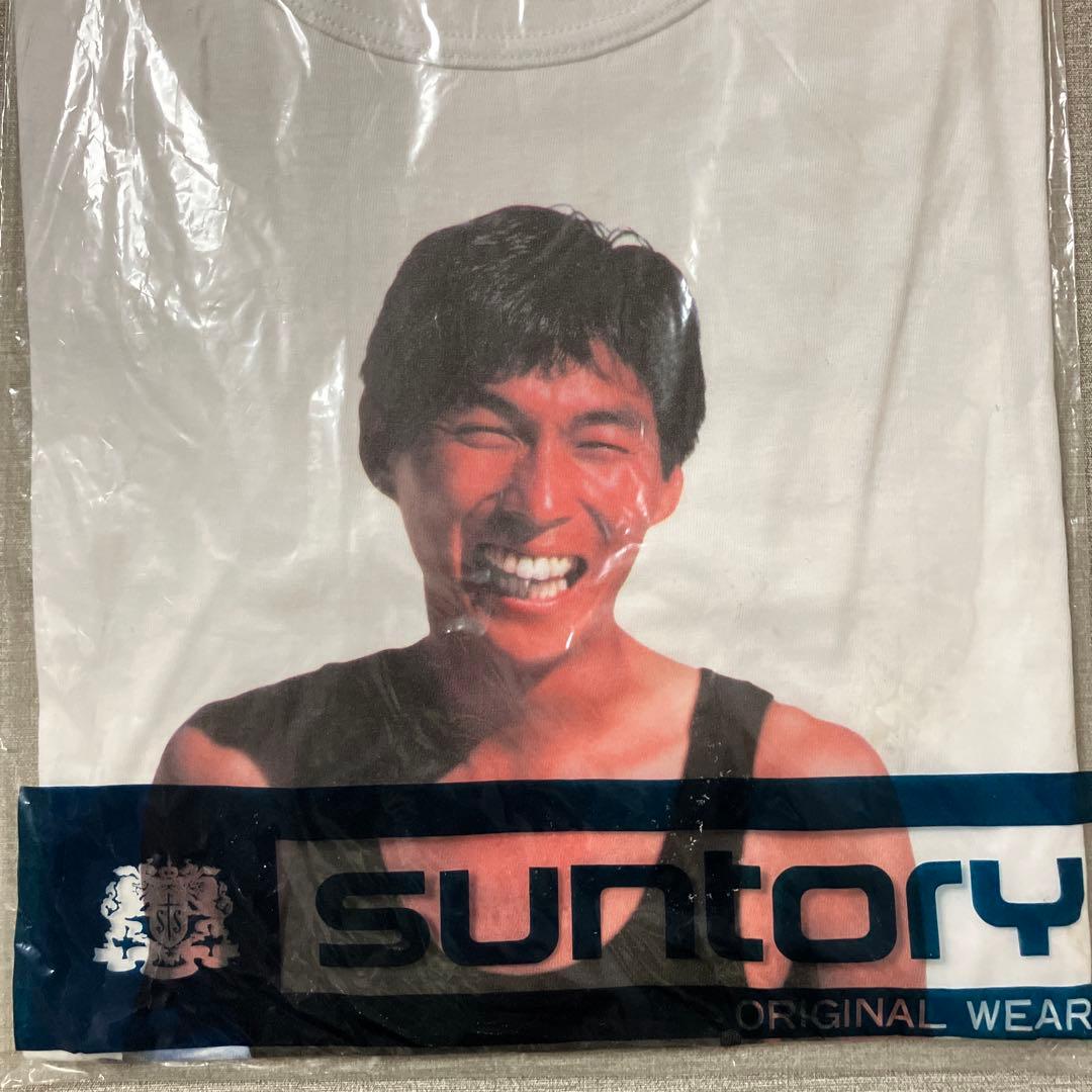 ありき【非売品】SUNTORYビール 明石家さんまデザインTシャツ