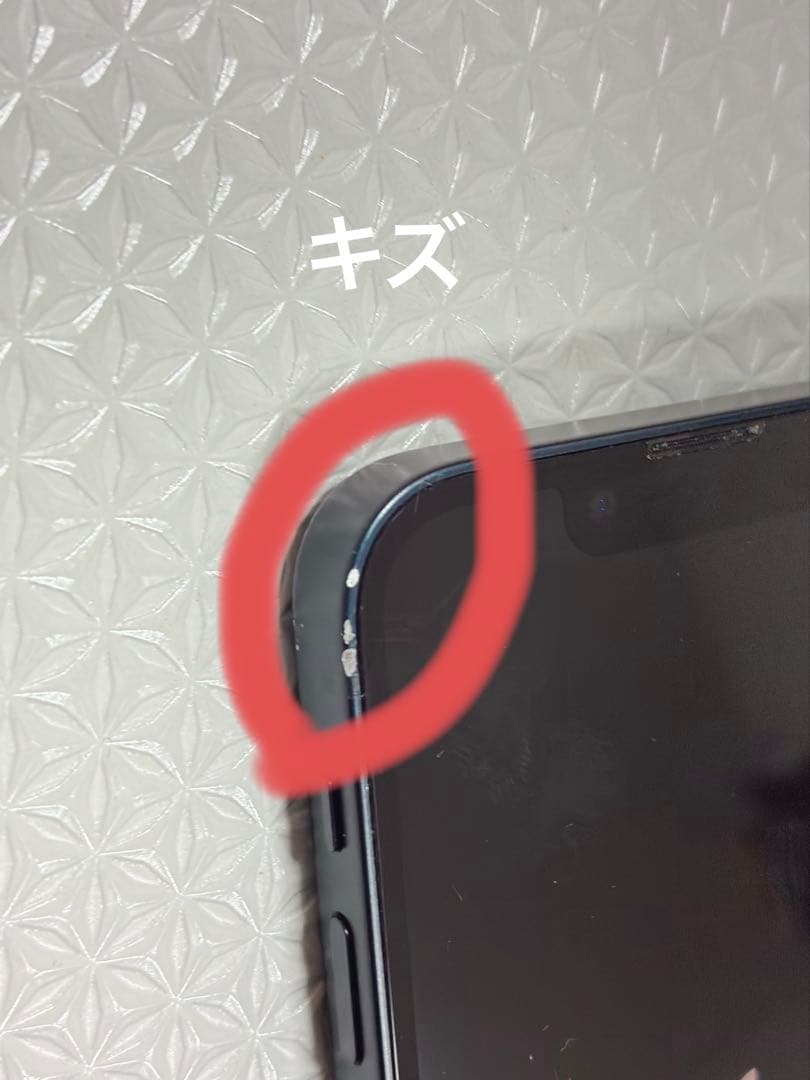 Apple iPhone 13 mini ミッドナイト　本体