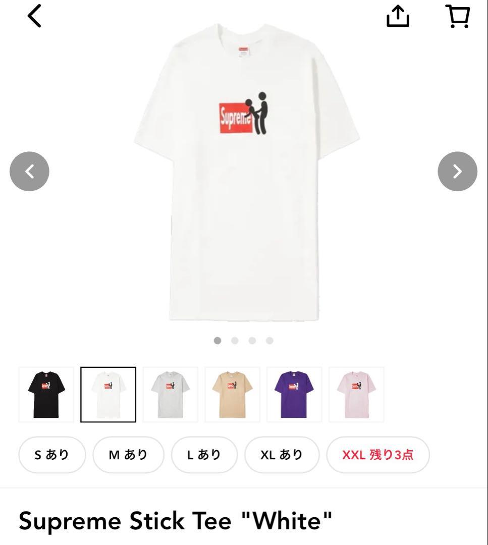 Supreme Stick Tee White 白　M