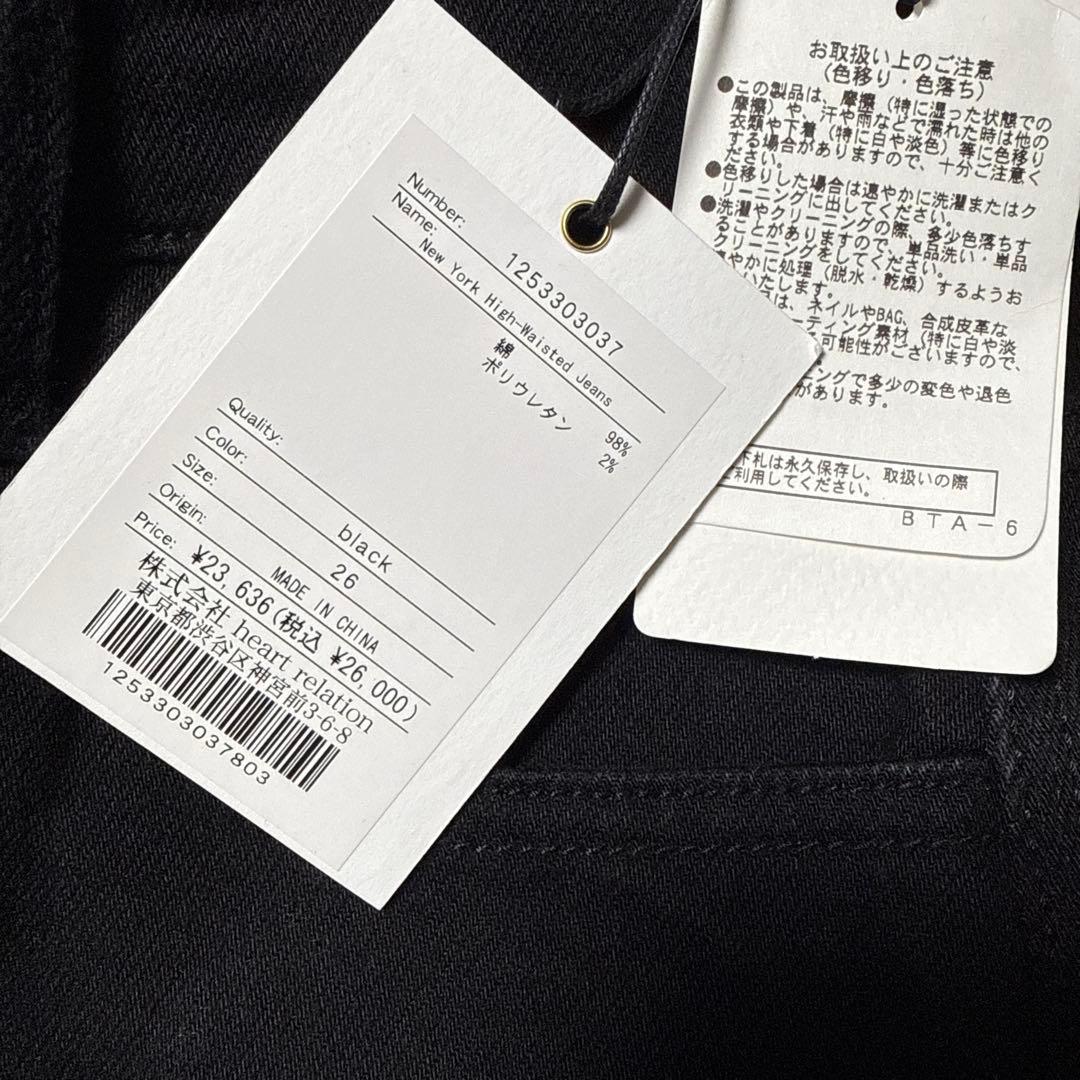 パンツ New York High-Waisted Jeans