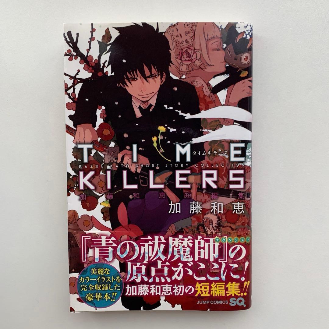 青の祓魔師　加藤和恵　1〜28巻セット　特典　ポストカード　青エク　初版