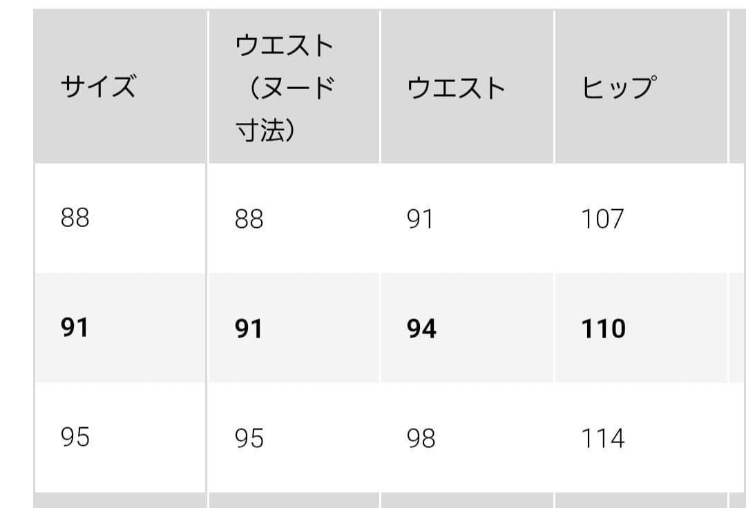 新品UNIQLO 　感動セットアップ