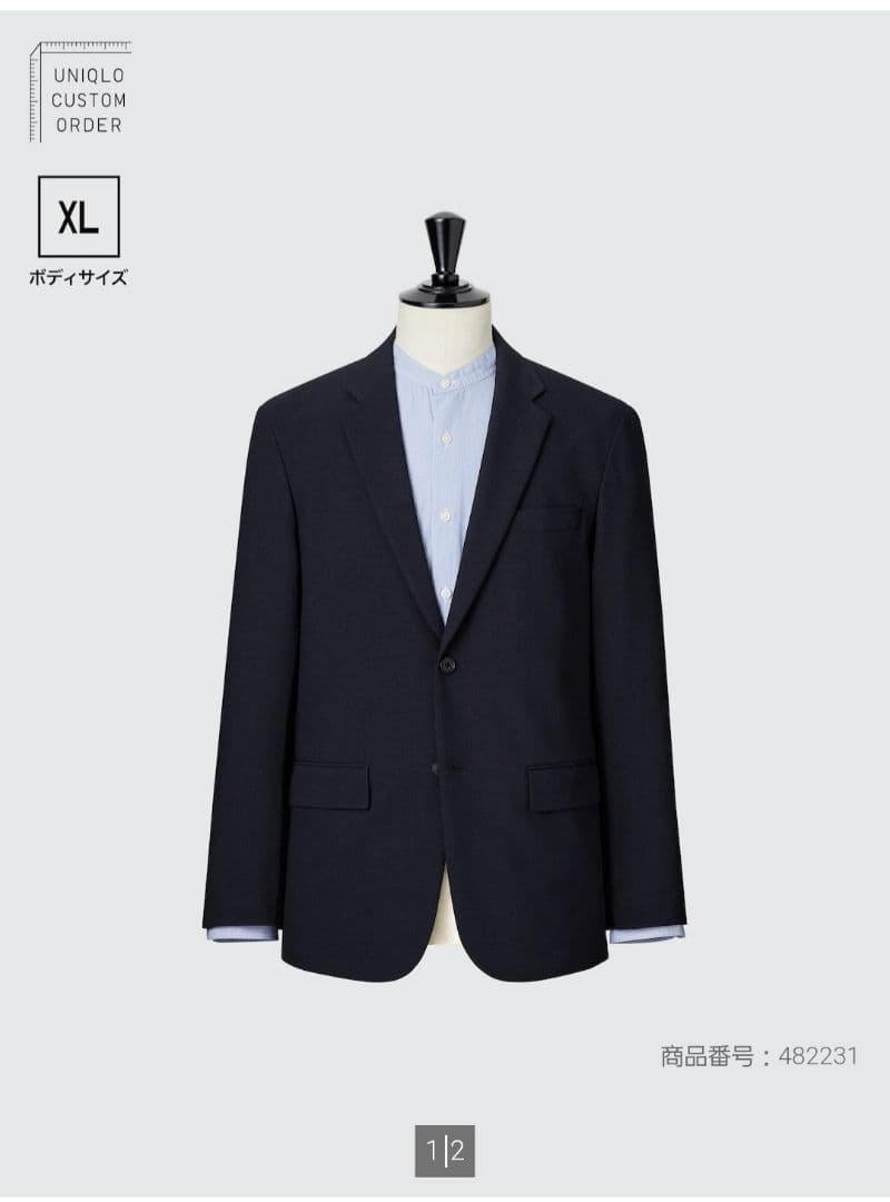 新品UNIQLO 　感動セットアップ
