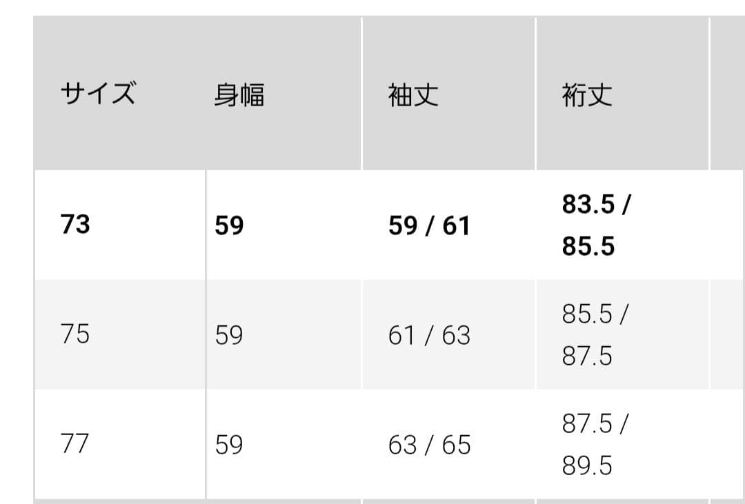 新品UNIQLO 　感動セットアップ
