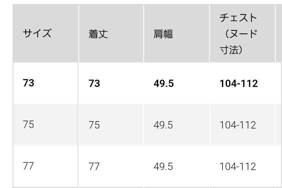 新品UNIQLO 　感動セットアップ