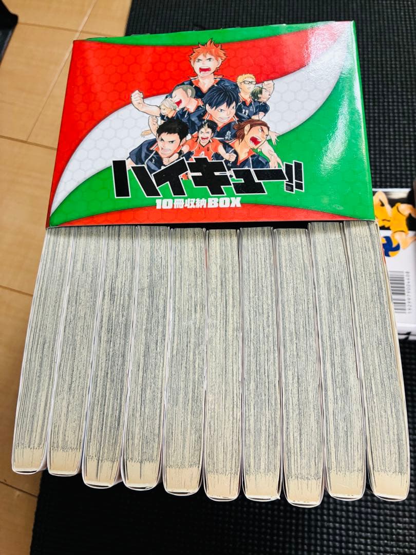 ハイキュー！全巻+非売品特典セット