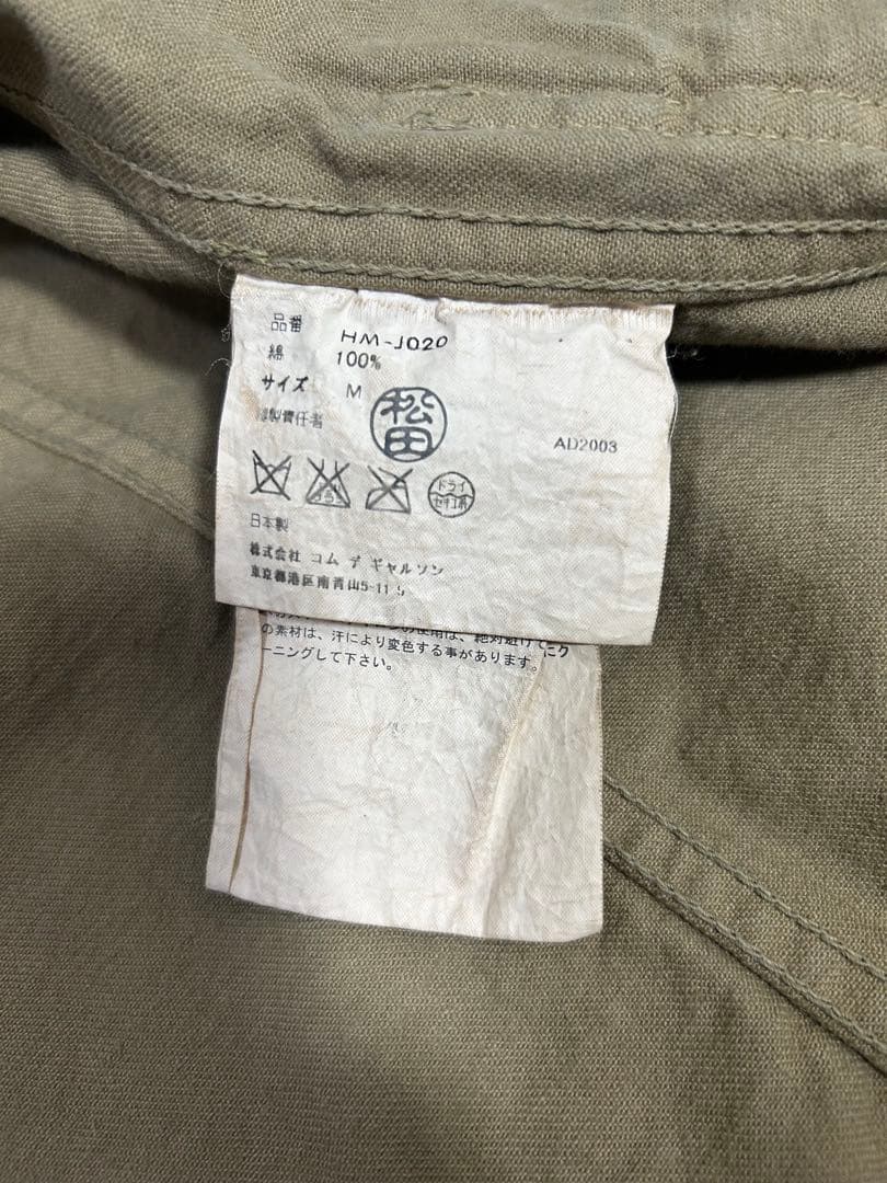 ジャケット・アウター 04ss comme des garcons homme chore jacke