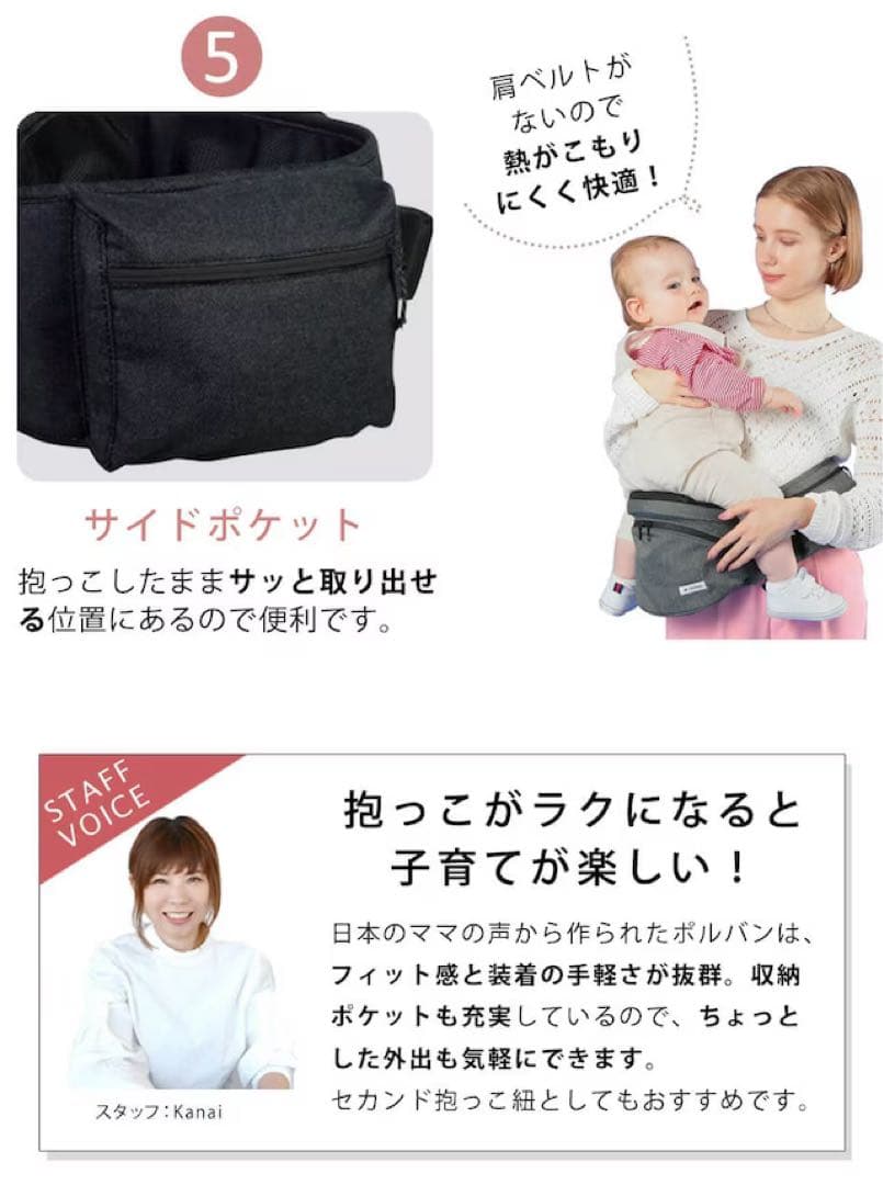 POLBAN アドバンス ブラック ヒップシート
