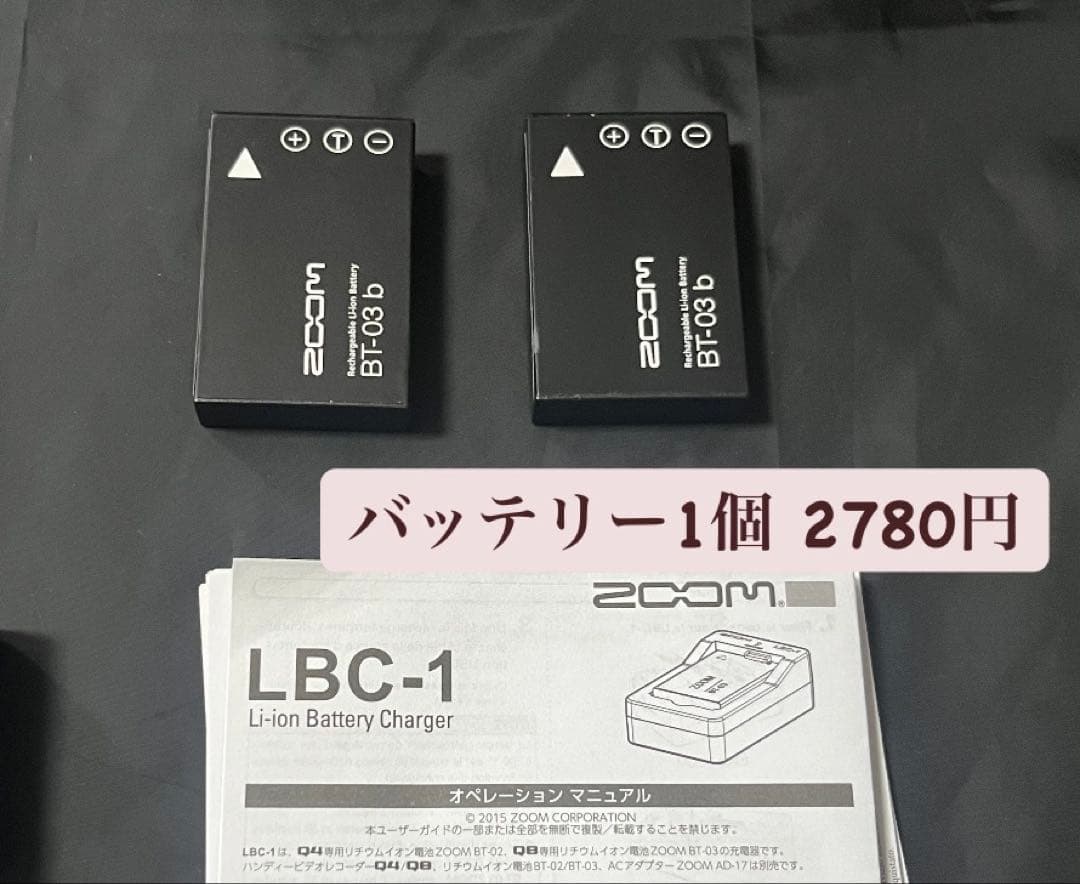 ZOOM Q8n-4K 音声録音特化ビデオカメラ 付属品多数