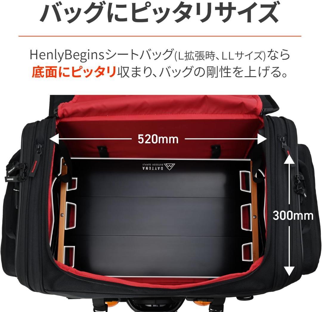 デイトナ Daytona フラットアルミテーブル黒＆収納袋