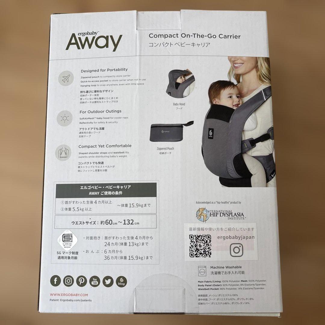 ergobaby Away 抱っこ紐 グレー ブラック 新品