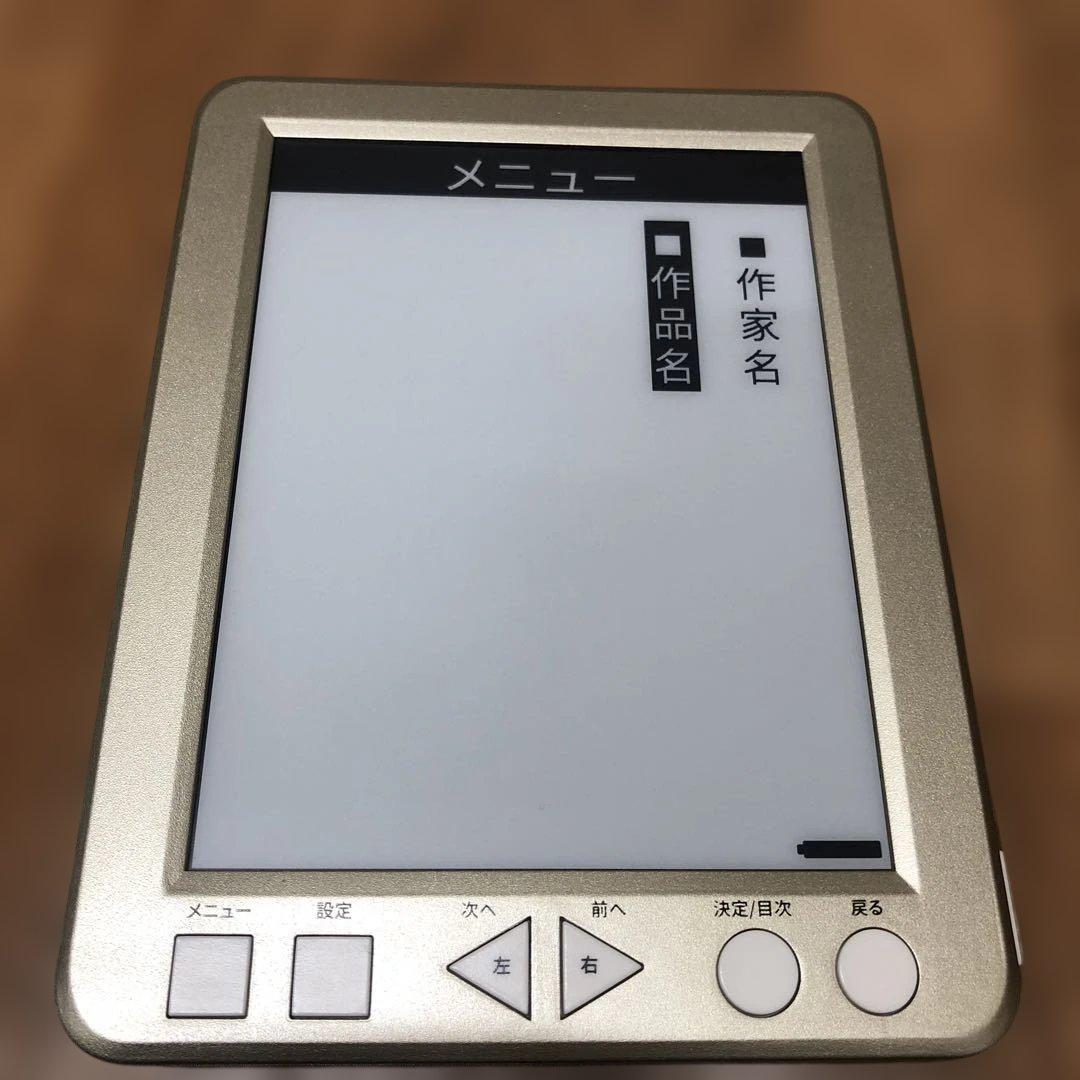 ユーキャン かんたん電子ブック おとなの書斎 日本の名作300