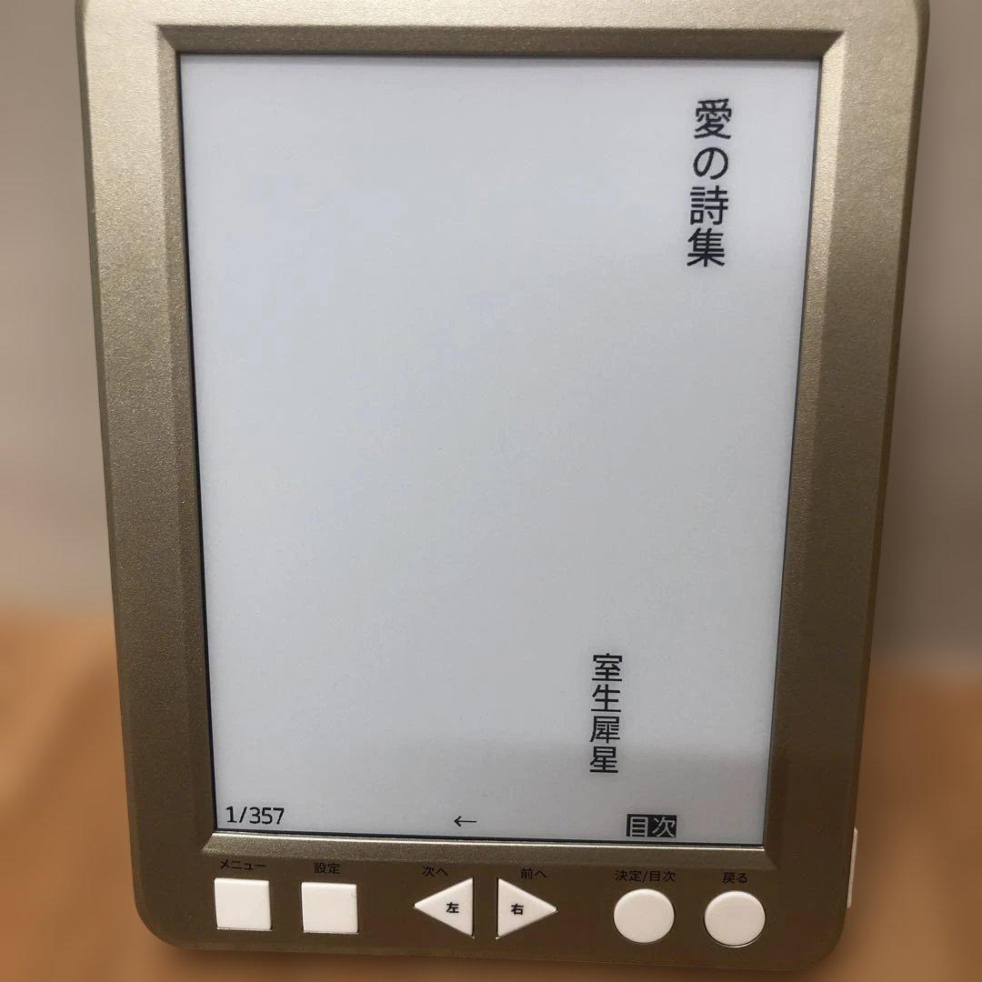ユーキャン かんたん電子ブック おとなの書斎 日本の名作300