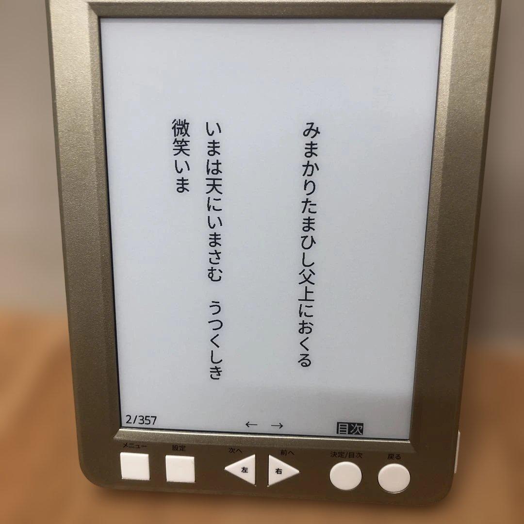 ユーキャン かんたん電子ブック おとなの書斎 日本の名作300