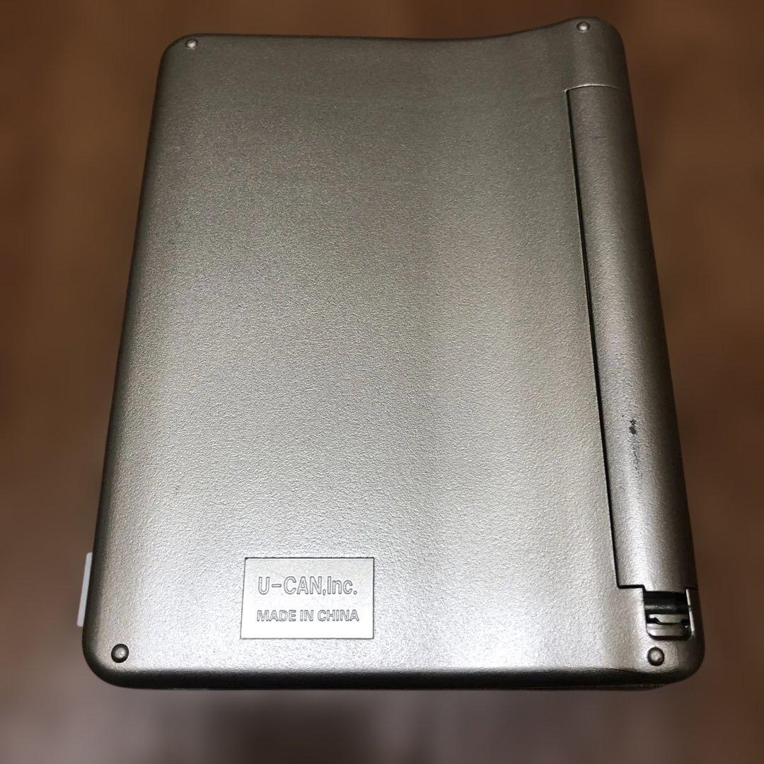 ユーキャン かんたん電子ブック おとなの書斎 日本の名作300