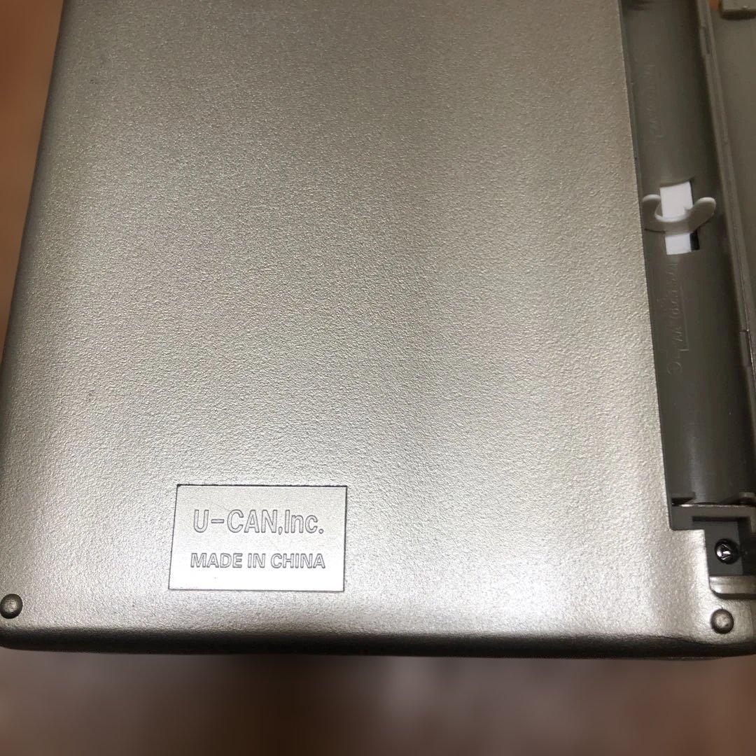 ユーキャン かんたん電子ブック おとなの書斎 日本の名作300